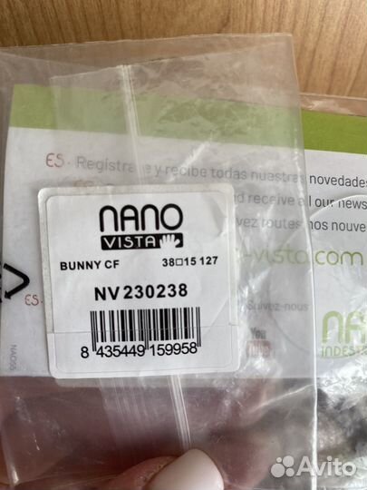 Оправа для очков nano детская