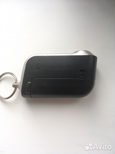 Новый Брелок Starline A93 Горизонт