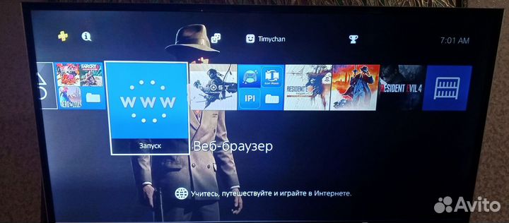 Прошитая Sony Playstation 4 fat 500 gb