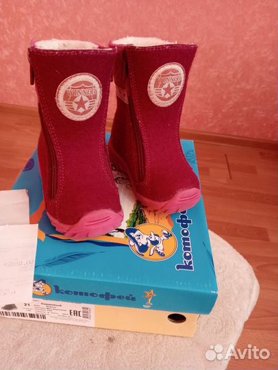 Детская обувь для мальчика 31 размер