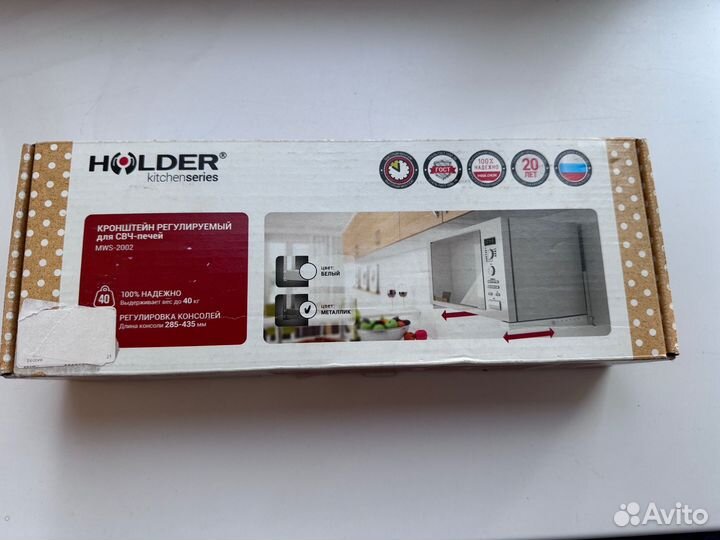 Кронштейн регулируемый для свч- печей