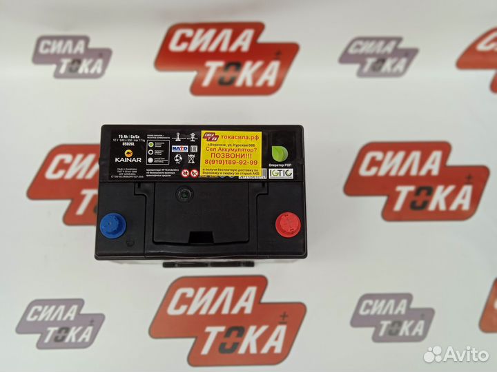 Акумулятор Bars Asia 75