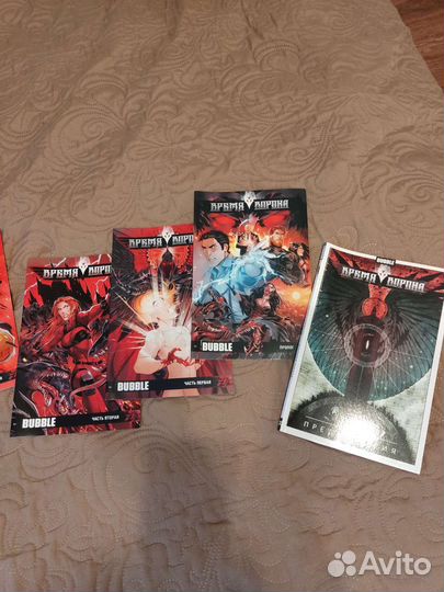 Комикс Время ворона