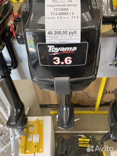 Лодочный мотор 3.6 5. 9.8 9.9