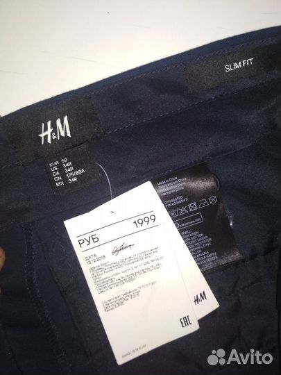 Брюки H&M