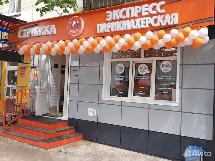 Готовый бизнес, экспресс парикмахерская в Уфе