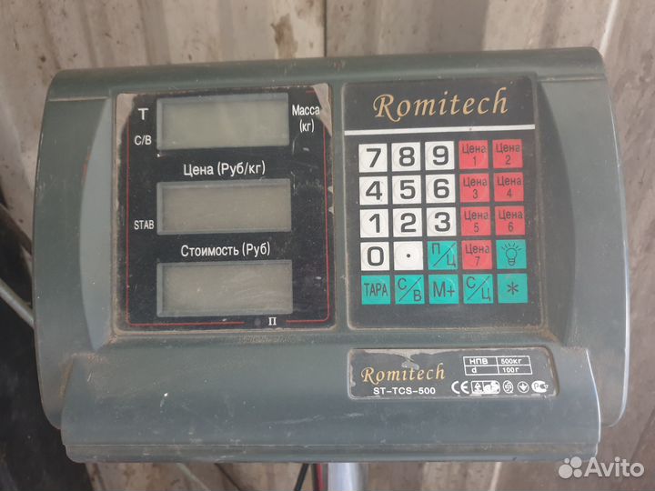 Весы платформенные бу