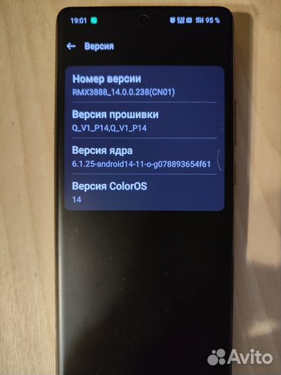 realme GT5 Pro, 12/256 ГБ