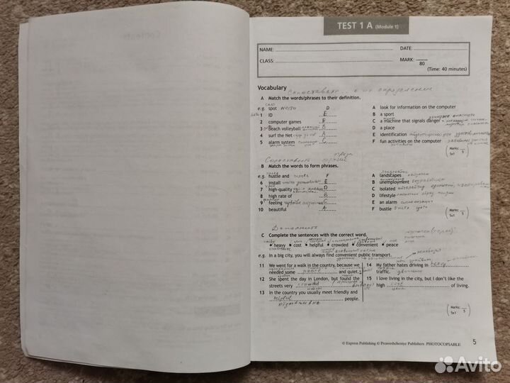 Spotlight Test Booklet 7 (б/у)