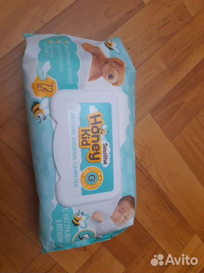 Влажные салфетки