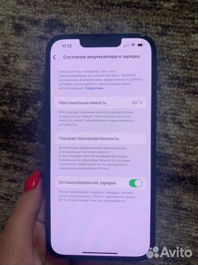 iPhone 13, 128 ГБ