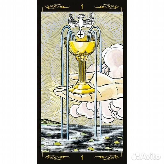 Карты Таро 