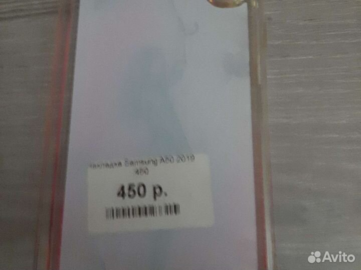 Чехол на samsung а50