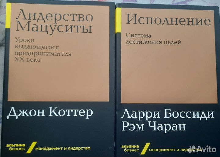 Альпина бизнес