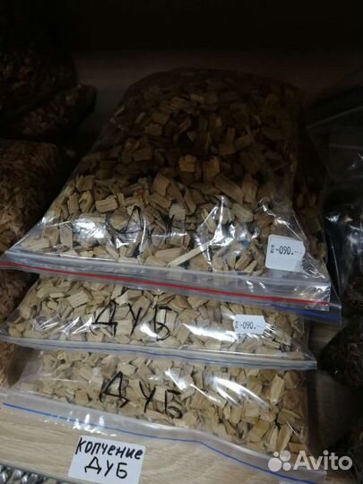 Щепа для копчения