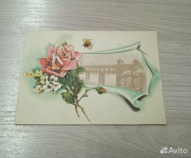 Китайская открытка 1960 г