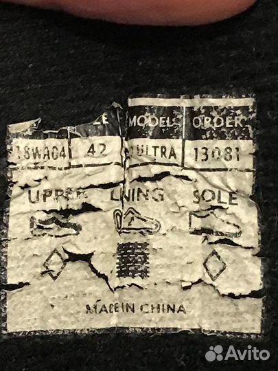 Лыжные ботинки rossignol ultra x-1