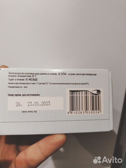 Детские каши молочные