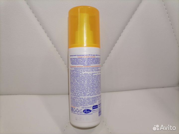 Солнцезащитный спрей и гель после солнца