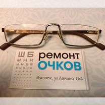 Ремонт очков, Ижевск