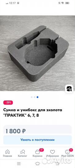 Эхолот практик 8 v2