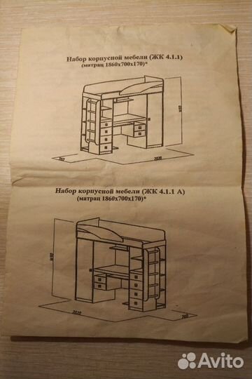 Продам детскую кровать-чердак