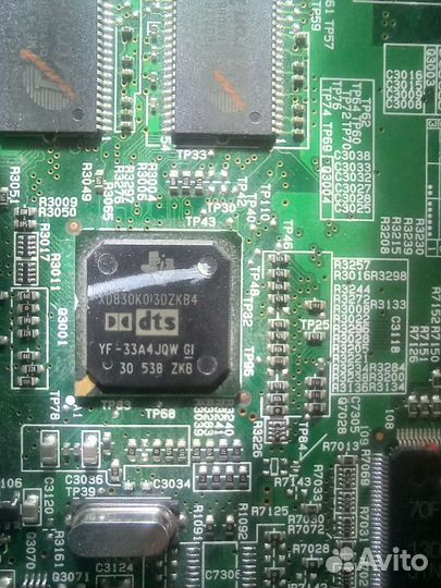 Ресивер Integra DTR-20.4