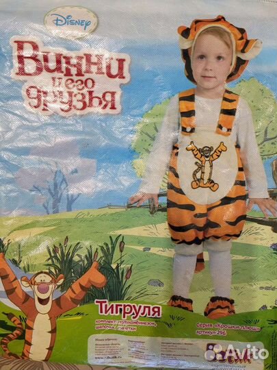 Новогодний костюм 2-3года