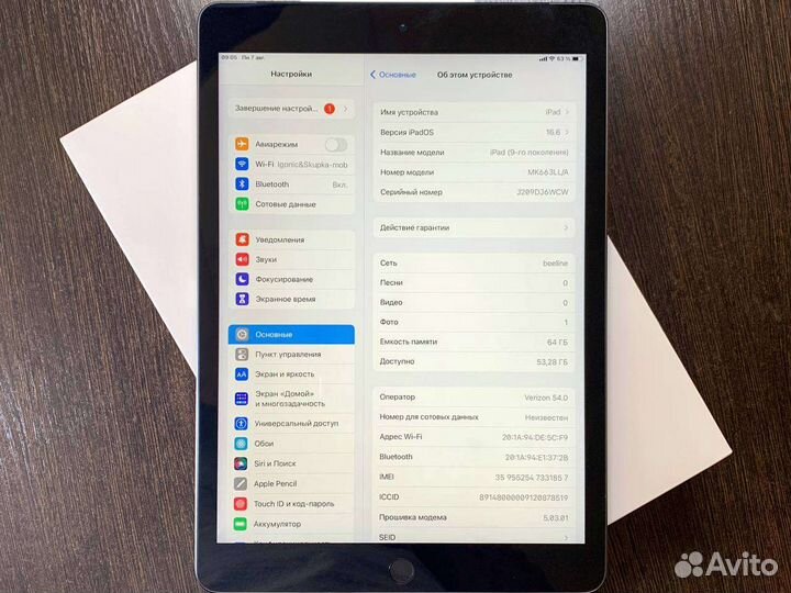 iPad 9 2021 64gb