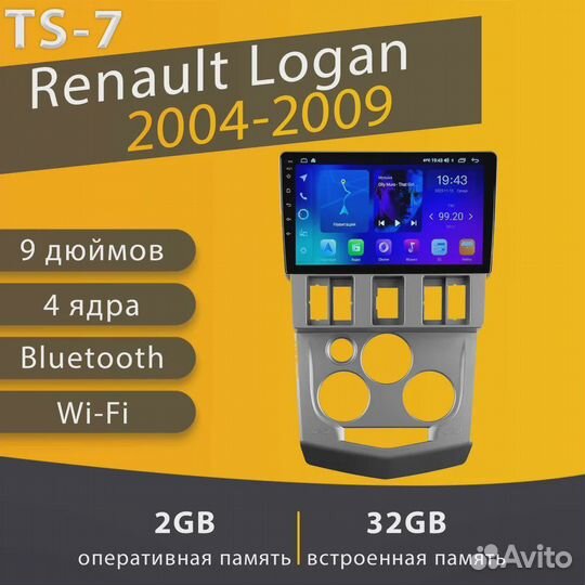 Магнитола Peugeot 206 3 TS7Pro 2/32