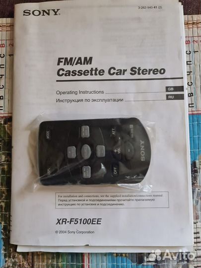 Магнитола XR-F5100EE