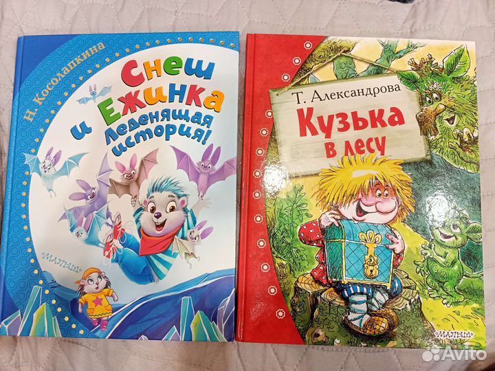 Детские книги