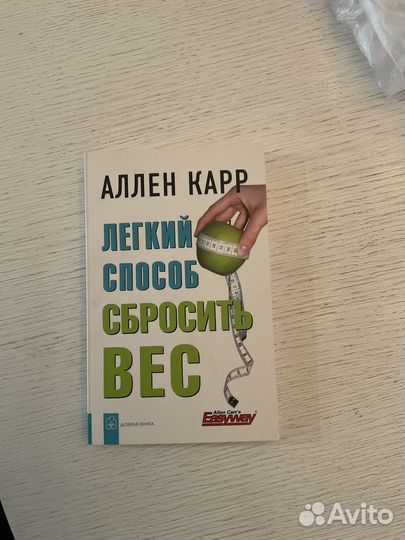 Книги Омар Хайям и Рю Мураками