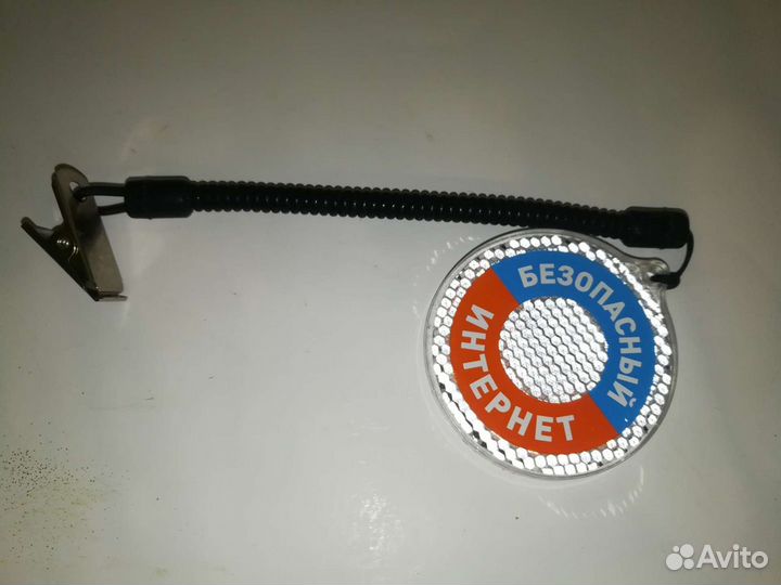 Светоотражатель на прищепке