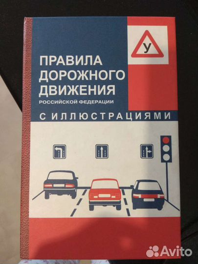 Фляга подарочная новая