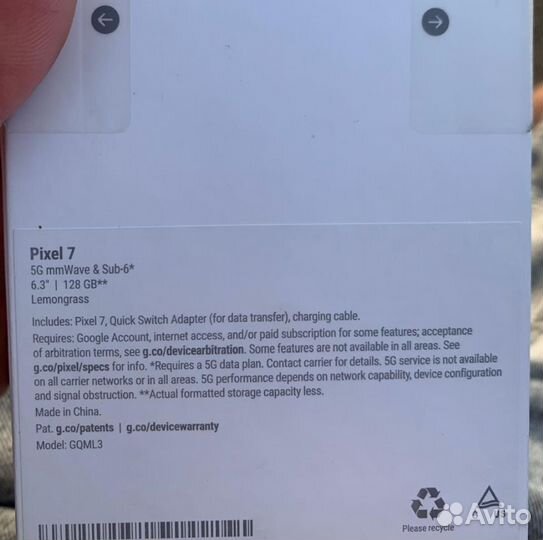 Google Pixel 7, 8/128 ГБ