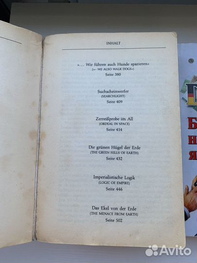 Учебники, книги на немецком.Комиксы disney