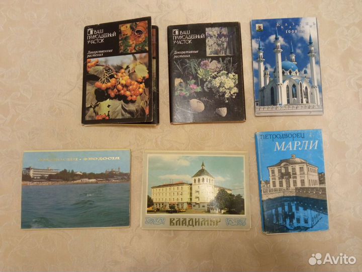 Наборы открыток СССР