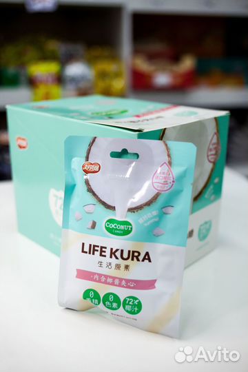 Конфеты оптом из Китая