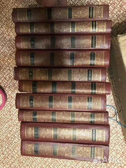 Бальзак - человеческая комедия 10 томов