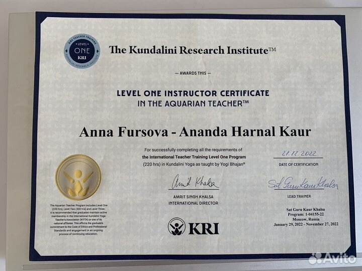 Духовный наставник