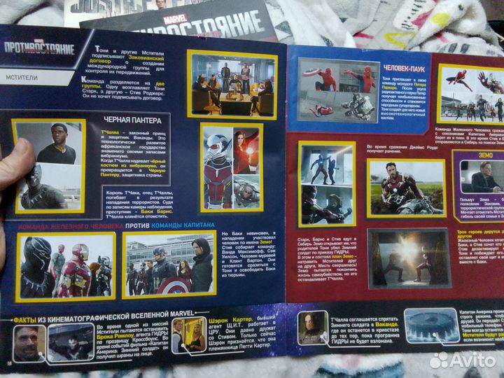 Panini альбомы заполненные