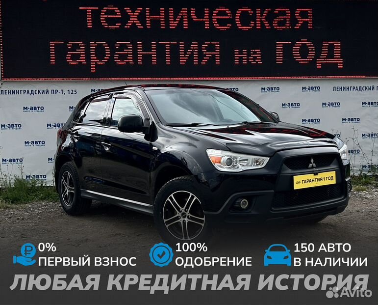 Mitsubishi ASX 1.6 MT, 2011, 231 256 км