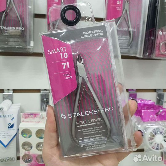 Кусачки Staleks сталекс