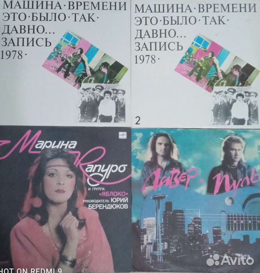 Русский рок, рок группы, поп группы