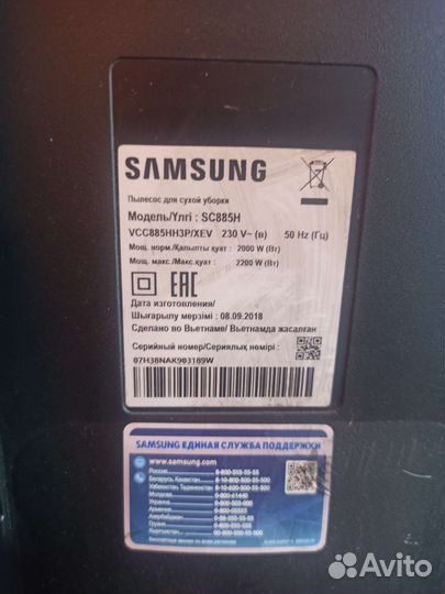 Пылесос samsung sc4760