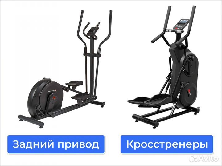 Эллиптический тренажер CardioPower X37 X40 X45 X45