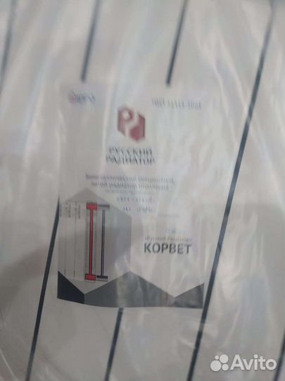 Радиатор отопления новые