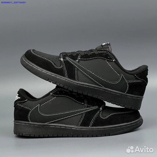 Кроссовки Nike Travis Phantom (Арт.23886)