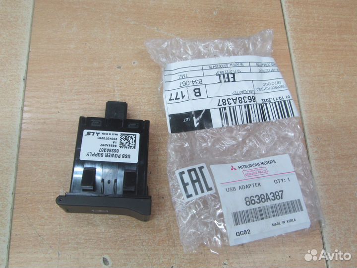 USB адаптер mitsubishi арт. 8638A387